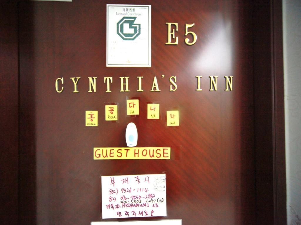 Cynthia'S Inn Kowloon  Екстер'єр фото